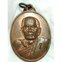 ราคา เหรียญหลวงปู่หมุน วัดบ้านจาน อายุ103 ปี (มือหนึ่ง) (360329003)