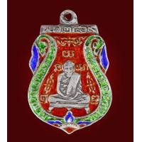 ราคา เหรียญหลวงพ่อกลั่นเนื้อเงินลงยา (มือสอง) (360885829)