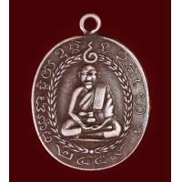 ราคา เหรียญหลวงพ่อแก้ววัดพวงมาลัย (มือสอง) (360885751)