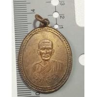 ราคา เหรียญหลวงพ่อสุ่นวัดปากน้ำแหลมสิงห์รุ่น๕พิมพ์นิยมปี๑๕ (มือสอง) (355400433)