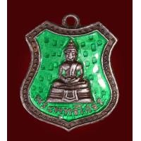 ราคา เหรียญหลวงพ่อโสธรเนื้อเงินลงยา (มือสอง) (360885703)
