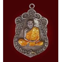 ราคา เหรียญเสมาหลวงปู่ทิมเนื้อเงิน (มือสอง) (360885693)