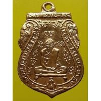 ราคา เหรียญหลวงพ่อกลั่น วัดพระญาติ อยุธยา กะไหล่ทอง (มือสอง) (355080994)