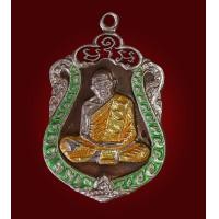 ราคา เหรียญเสมาหลวงปู่ทิมเนื้อเงินลงยา (มือสอง) (360885532)