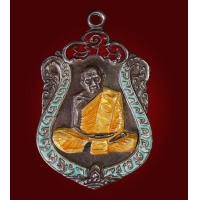 ราคา เหรียญเสมาหลวงปู่ทิมเนื้อเงิน (มือสอง) (360885342)