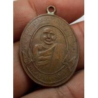 ราคา หลวงพ่อม่วงหลวงพ่อม่วงวัดบ้านทวน (มือสอง) (360884873)