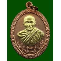 ราคา เหรียญหลวงพ่อปกรณ์รุ่นแรกพร้อมกล่องเดิม (มือหนึ่ง) (351266564)