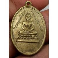 ราคา หลวงพ่อโสธรเหรียญหลวงพ่อโสธรปี 2488 (มือสอง) (360884630)