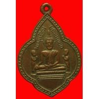 ราคา เหรียญหลวงพ่อโต วัดพนัญเชิง 2504 กะไหล่ทอง (มือสอง) (119944042)