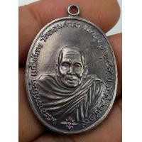 ราคา เหรียญพระอาจารย์นำวัดดอนศาลา (มือสอง) (360883837)