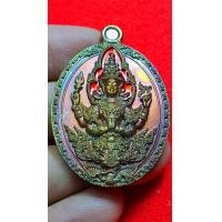 ราคา เหรียญพระพรหมหลวงปู่ศุขหลวงพ่อพัฒน์ วัดห้วยด้วน พร้อมกล่องเดิม (มือหนึ่ง) (360883529)