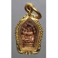 ราคา ปรกใบมะขาม หลวงพ่อสาคร เลี่ยมทอง (มือสอง) (360382474)