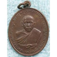 ราคา เหรียญหลวงพ่อดิ่ง 2481ค่ะ (มือสอง) (355017770)