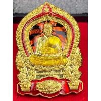 ราคา เหรียญสิงห์คาบดาบ รุ่นสำเภาเศรฐี หลวงพ่อพัฒน์ วัดห้วยด้วน (มือหนึ่ง) (359796570)