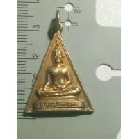 ราคา เหรียญหลวงพ่อทองคำวัดไตรมิตรรุ่นแรกปี๙๓ (มือสอง) (356662014)