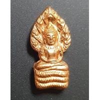 ราคา เหรียญพระนาคปรก หลวงพ่อคูณ ปริสุทโธ รุ่น เสาร์๕ คูณพันล้าน เนื้อทองแดง ปี๓๗ (มือหนึ่ง) (360880525)