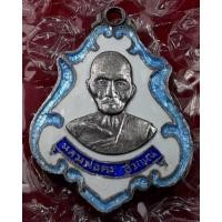 ราคา เหรียญหลวงพ่อคงวัดชำป่างามเนื้อเงินลงยา (มือสอง) (338256926)