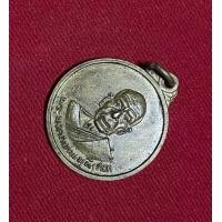 ราคา เหรียญหลวงพ่อสด วัดปากน้ำ พ.ศ.๒๕๑๒ (มือสอง) (360879855)