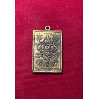 ราคา เหรียญนาคเกี้ยว วัดตรีจินดา พ.ศ.๒๕๐๐ (มือสอง) (360879818)