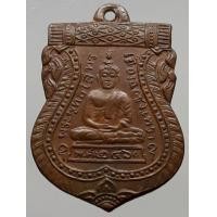ราคา เหรียญเสมาหลวงพ่อโสธร 2460 เนื้อทองแดง (มือสอง) (355058658)