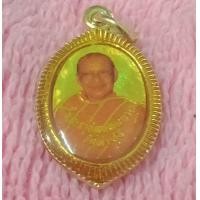 ราคา เหรียญของขวัญวันเกิดรุ่นสุดท้าย หลวงพ่อฤาษีลิงดำวัดท่าซุง (มือสอง) (360877123)