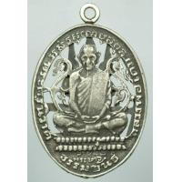 ราคา เหรียญฉลุ หลวงพ่อเดิม วัดหนองโพ เนื้อเงิน สวย สมบูรณ์ (AB917) (มือสอง) (359162731)