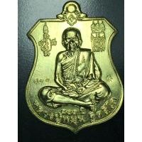 ราคา เหรียญเสมา หลวงปู่หมุน รุ่นอริยะทรัพย์ 62 เนื้อทองฝาบาตร (มือหนึ่ง) (354793062)