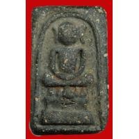 ราคา พระสมเด็จดำ วัดระฆังฯ พิมพ์ไกเซอร์ จัมโบ้ เนื้อผงใบลาน ผสมแร่เหล็กน้ำพี้ เหล็กไหล หายาก แม่เหล็กสามารถดูดติด ขนาด 3.0 x 5.5 เซนฯ (AB858) (มือสอง) (348484032)