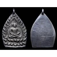 ราคา เหรียญหล่อโลหะ ซุ้มกระจัง เนื้อเงินเก่าเก็บ (มือสอง) (357182482)