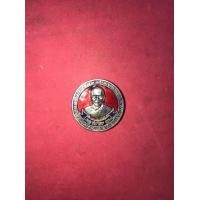 ราคา เหรียญขวัญถุง หลวงพ่อสด วัดปากน้ำ ออกวัดห้วยเจริญผล อำเภอบ้านโป่ง จังหวัดราชบุรี ปี 2537 เหรียญมีขนาดกว้าง 2.65 cm ความสูง 3.15 cm. เนื้อทอง (มือสอง) (357367078)