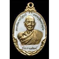 ราคา เหรียญหลวงปู่ดุลย์ กายทิพย์ ลงยา (มือสอง) (345246438)