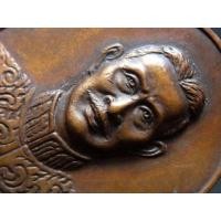 ราคา เจ้าพ่อพญาแล รุ่นแรก AA208002 (มือสอง) (343690212)