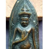 ราคา พระร่วงวัดพระสิงห์ปี12 (มือสอง) (357837899)