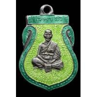 ราคา เหรียญหลวงพ่อจง วัดหน้าต่างนอกเนื้อเงินลงยา (มือสอง) (360072857)