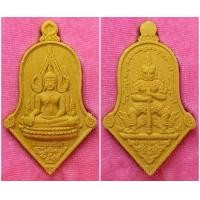 ราคา จำปีพระพุทธชินราช-หลังท้าวเวสสุวรรณ หลวงพ่ออิฏฐ์ วัดจุฬามณี ปี 63 (มือหนึ่ง) (358090488)