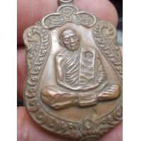 ราคา 1454-เหรียญเสมาหลวงปู่ทิม วัดละหารไร่เนื้อทองแดง ตอกโค๊ตนะ (มือสอง) (351340375)