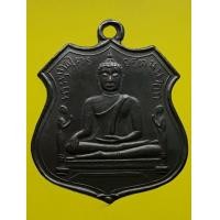 ราคา เหรียญหลวงพ่อโต วัดพนัญเชิง ทองแดงรมดำ (มือสอง) (339984086)