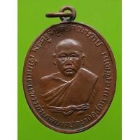 ราคา เหรียญหลวงพ่อดิ่ง วัดบางวัว (มือสอง) (338822047)