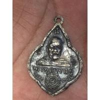 ราคา เหรียญท่านเจ้ามาวัดสามปลื้ม เนื้อเงิน (มือสอง) (360912792)