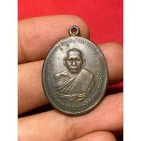 ราคา เหรียญหลวงพ่อดิ่ง (มือสอง) (360912619)