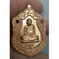 ราคา 6600-เหรียญเสมาหัวสิงห์หลวงปู่บุญหนา วัดโสถติผล เนื้อทองแดง ตอกโค๊ต (มือสอง) (357553955)