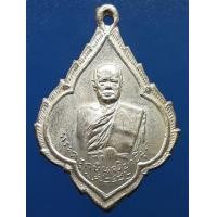 ราคา เหรียญหลวงพ่อพุก วัดพระยาทำ (มือสอง) (339517674)
