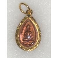 ราคา เหรียญหยดน้ำยอดขุนพล เนื้อทองแดง หลวงปู่โต๊ะ (มือหนึ่ง) (360390084)