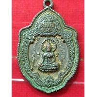 ราคา เหรียญวิเศษเรืองปัญญาวัดดอนฯลฯสาร์ห้าปี๑๖เนื้อเงิน (มือสอง) (359345116)