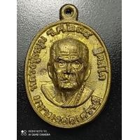 ราคา เหรียญหล่อหลวงปู่หมุน รศ.238 ฐิตสีโล วัดบ้านจาน ปี2562 (มือหนึ่ง) (356911424)