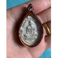 ราคา เหรียญครูบาศรีวิชัย ปี2518 (มือสอง) (360909542)
