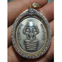 ราคา เหรียญปรกหลวงปู่ทิมเลี่ยมทองฝังเพรช (มือสอง) (360909008)