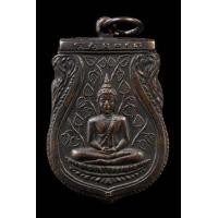 ราคา เหรียญตรัสรู้หลวงพ่อเดิม วัดหนองโพ จ.นครสวรรค์ ปี 2485 (มือสอง) (346076875)