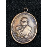 ราคา หลวงพ่อดิ่ง วัดบางวัว จ ฉะเชิงเทรา (มือสอง) (360908516)