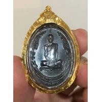ราคา เหรียญรูปไข่หลังพัดยศ หลวงปู่โต๊ะ วัดประดู่ฉิมพลี ปี2518 เนื้อทองแดงรมดำ (อุ้มดาว (มือสอง) (360382847)